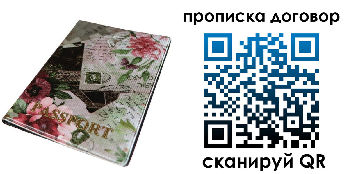 регистрация для дет. сада в Алексине