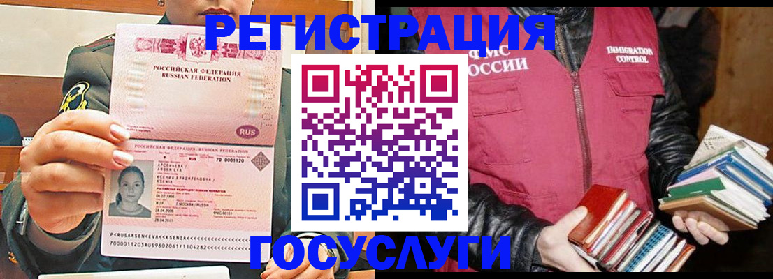 регистрация для школы в Алексине