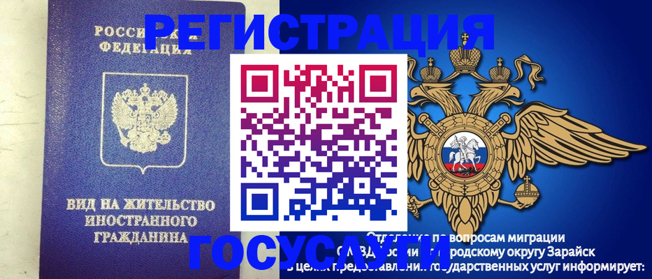 прописка регистрация в Алексине